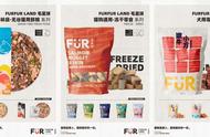 探索宠物食品新潮流：毛星球FurFur Land引领养宠文化革新