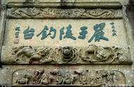 严子陵钓台：中国钓坛的瑰宝