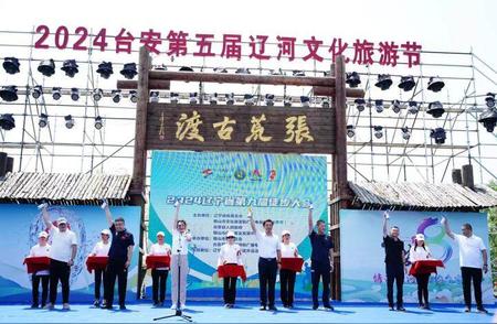 辽宁省第九届徒步大会盛大开幕，2200人共享徒步快乐！