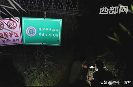 钓友水源地违法垂钓遭罚，罚款数额引发争议！