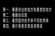 如何区分手工雕刻与电脑机雕的橄榄核雕手串？