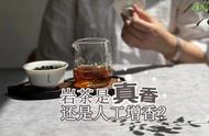 揭秘岩茶的香气：是否真的添加了香精？