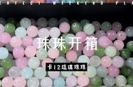 探索神秘卡12琉璃珠：开箱与鉴赏