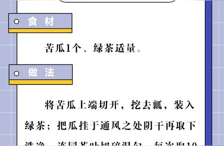 6款自制夏季养生茶，让你轻松度过炎炎夏日！