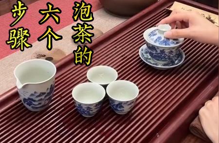 探秘茶香四溢：泡茶的六个轻松步骤