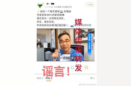 喝茶能否对抗新冠病毒？最新研究发现惊人效果！