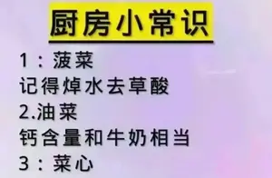 解锁生活小常识：洗头、泡脚、洗澡的三大禁忌