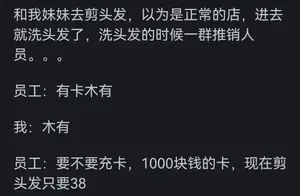 结账惊现高价商品，这样做帮你巧妙应对！