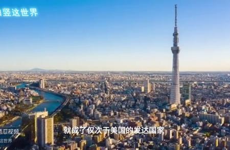 揭秘日本上世纪50年代经济腾飞背后的100银圆故事