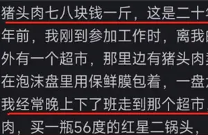 揭秘猪头肉的魅力：为什么它让人欲罢不能？