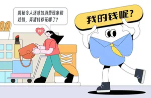 手工解压：打工人为何偏爱DIY义乌小商品？