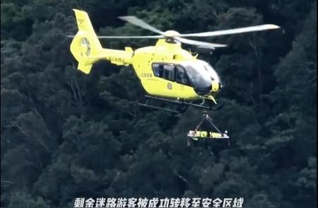 深圳广东：四名徒步者在山中迷路，一人不慎滑倒坠崖，消防直升机紧急救援