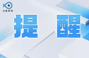 已约满！如何应对预约爆满的情况？