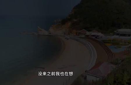 烟台长岛旅游攻略：探索黄渤海交汇的神奇之旅！