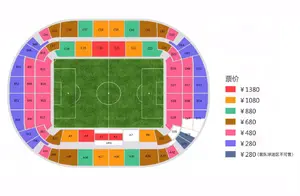 青岛世预赛主场票务重磅调整，新区域开放销售