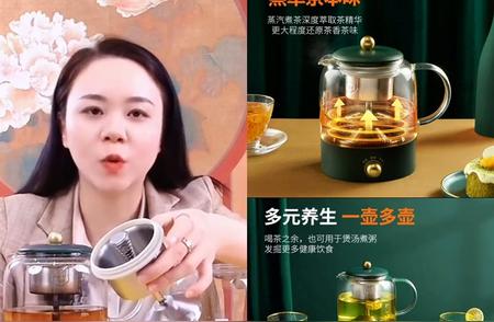 九阳高硼硅玻璃煮茶器：古典与现代的完美结合！