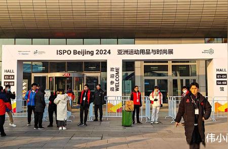 探索ISPO展会：2024年最新户外装备一网打尽，让这个冬天不再寒冷