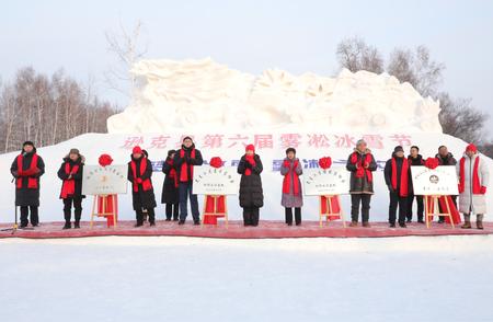 逊克县第六届“雾凇冰雪节”盛大开幕，仙境般的雾凇美景令人陶醉