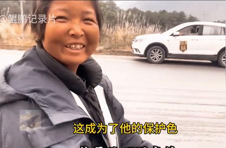《徒步西藏：95后女孩的独自旅行》