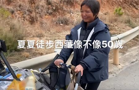28岁湖北女孩的西藏徒步之旅：半年时间从小萝莉变身大妈