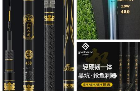 如何选择适合自己的黑坑鱼竿？看完这篇文章，钓鱼技能飙升！