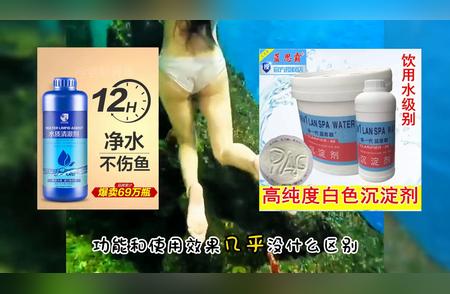 水族用品购买指南：你尝试过这些产品吗？最后有惊喜哦！#水族