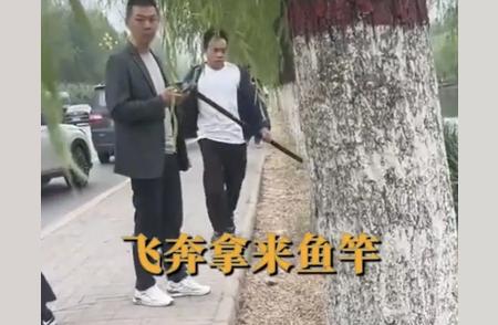 英雄垂钓：男子用鱼竿救起落水女子，获厂家终身赞助