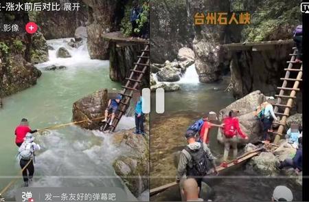 驴友探险遭遇：横渡溪流被冲走惊险瞬间