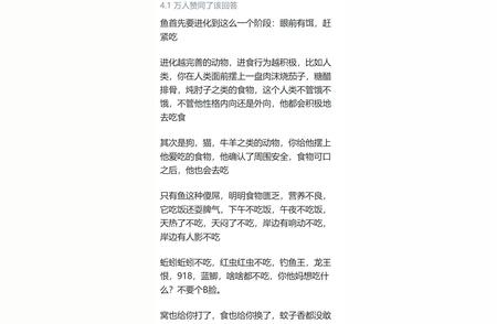 揭秘鱼类智慧：能否识破渔线陷阱？