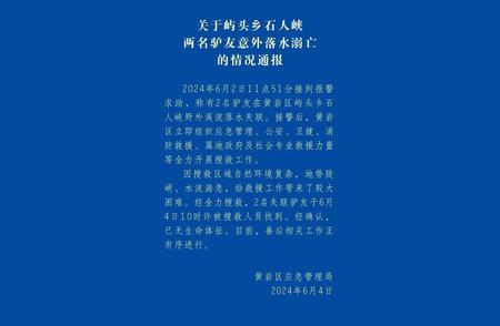 驴友探险遭遇不幸，我们该如何避免类似悲剧？