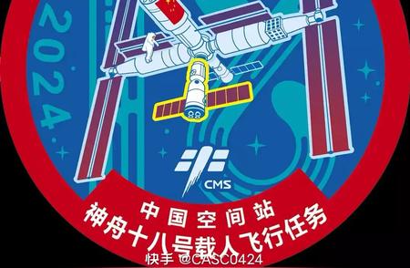 神舟18号：中国首次载人飞船搭载斑马鱼探索太空