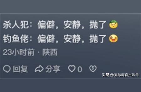 揭秘钓鱼佬突然放弃钓鱼的背后真相