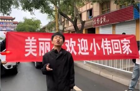 甘肃小伙的壮举：徒步穿越千山万水回到家乡